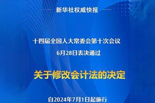 哈利伯顿：雄鹿是一支争冠球队 我们还称不上是他们的宿敌